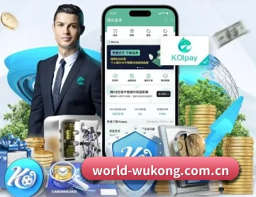 world-wukong.com.cn APP