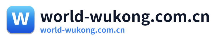 world-wukong.com.cn Logo